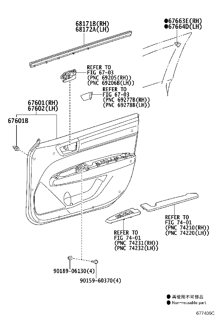 67862-12B10 WEATHERSTRIP, FRONT DOOR, LH product image