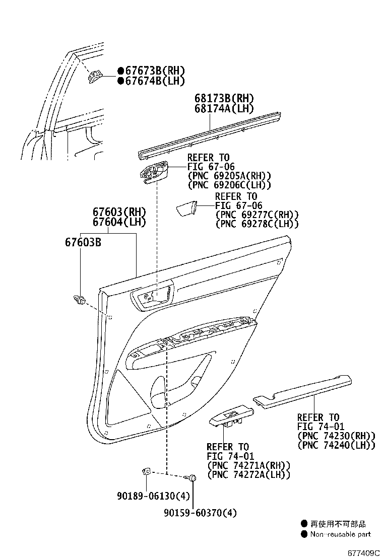 67004-12B40 PANEL SUB-ASSY, REAR DOOR, LH product image