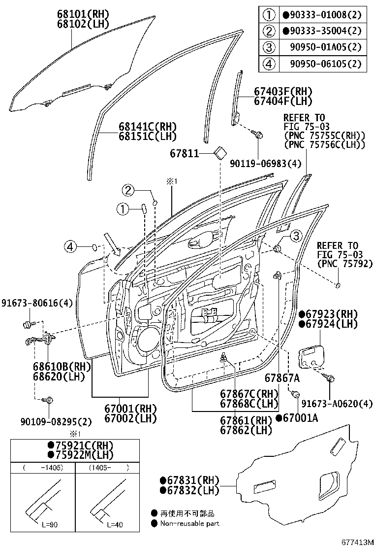 67862-12B10 WEATHERSTRIP, FRONT DOOR, LH product image