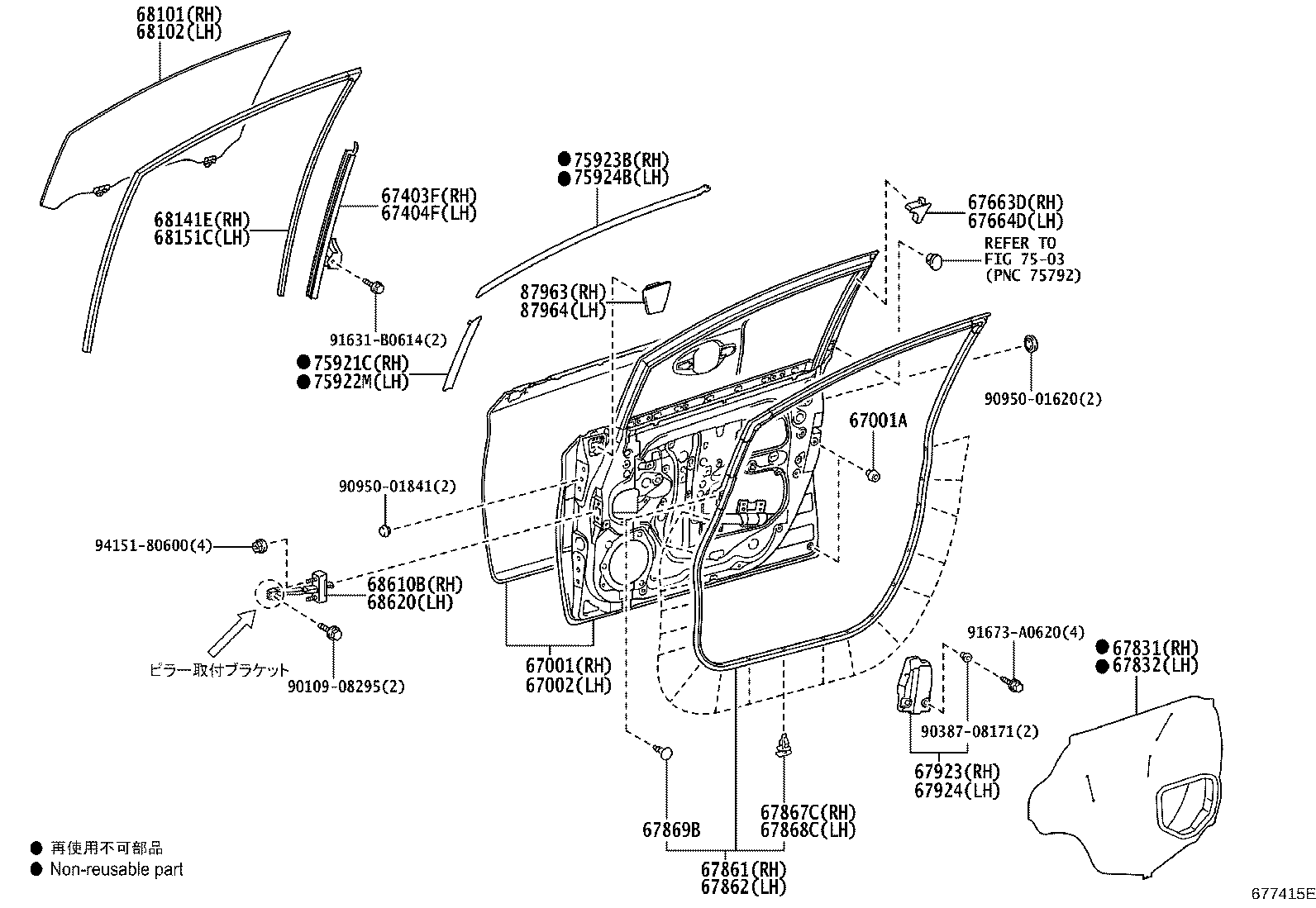 68610-68031 CHECK ASSY, FRONT DOOR, LH product image