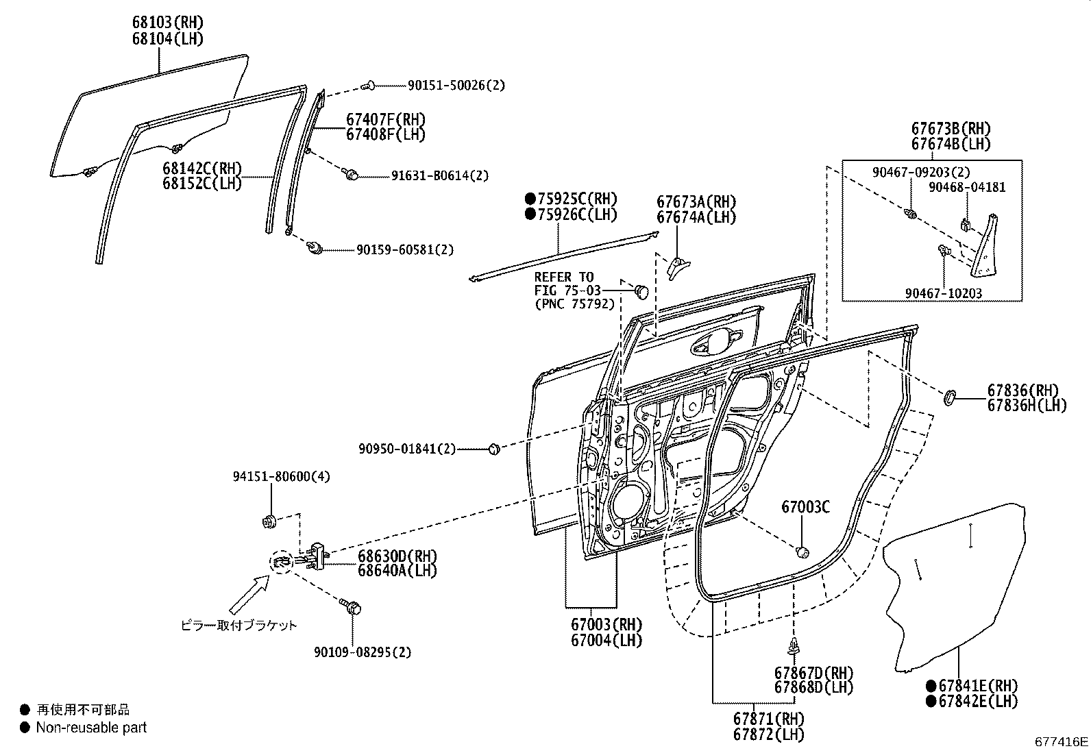 68103-68040 GLASS SUB-ASSY, REAR DOOR, RH product image