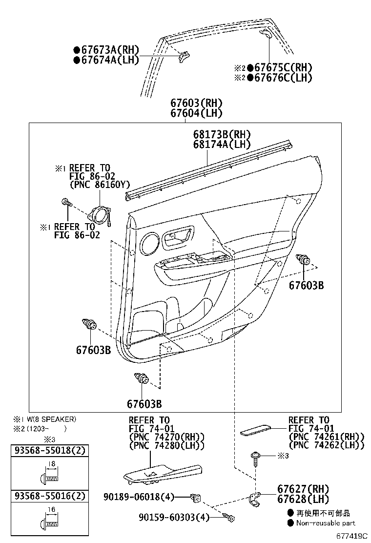 Thumbnail 2 for 67004-47200