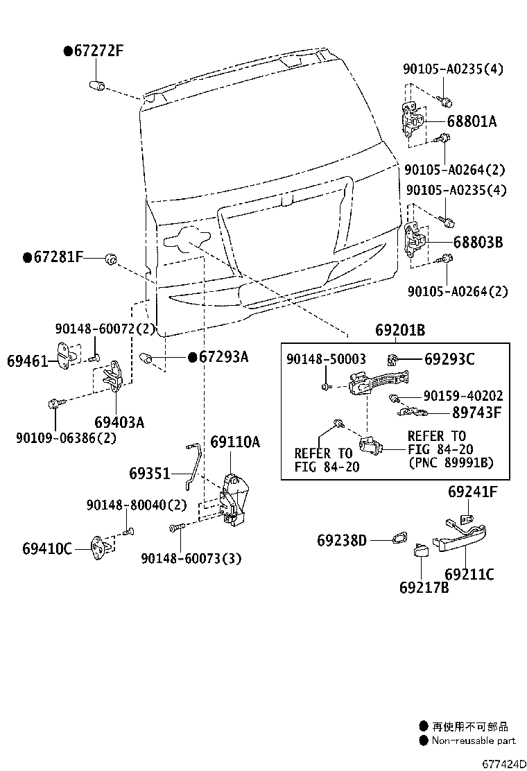 Toyota 69110-0R011 LOCK ASSY, BACK DOOR W/MOTOR