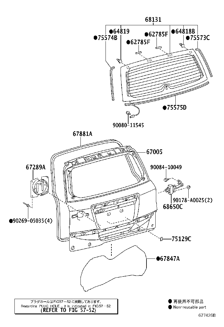 Toyota 62785-0R010 SPACER, BACK DOOR GLASS