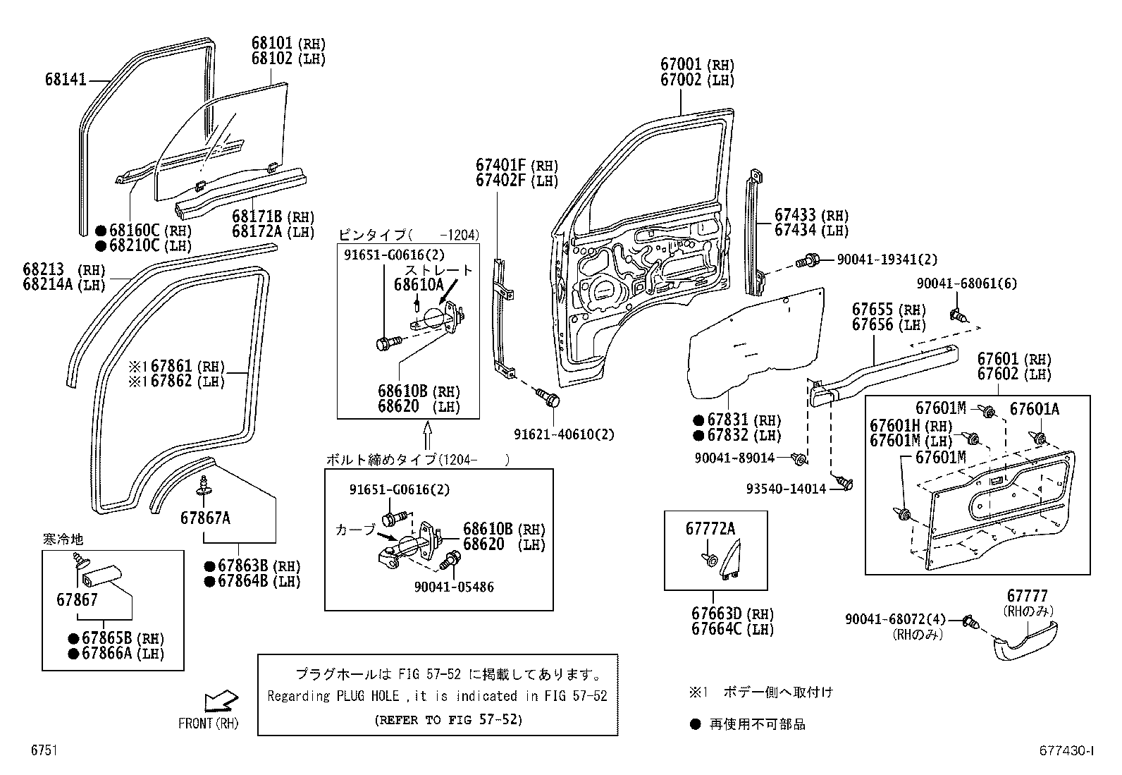 67002-B5032 PANEL SUB-ASSY, FRONT DOOR, LH product image