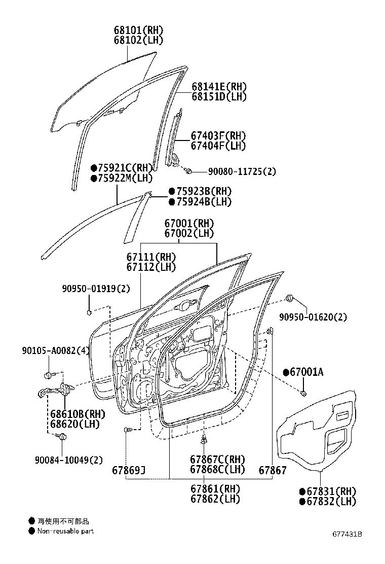 Toyota 67831-0R030 COVER, FRONT DOOR SERVICE HOLE, RH