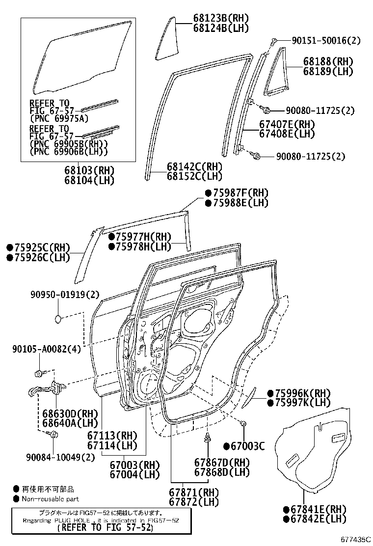 Toyota 67113-0R020 PANEL, REAR DOOR, OUTER RH