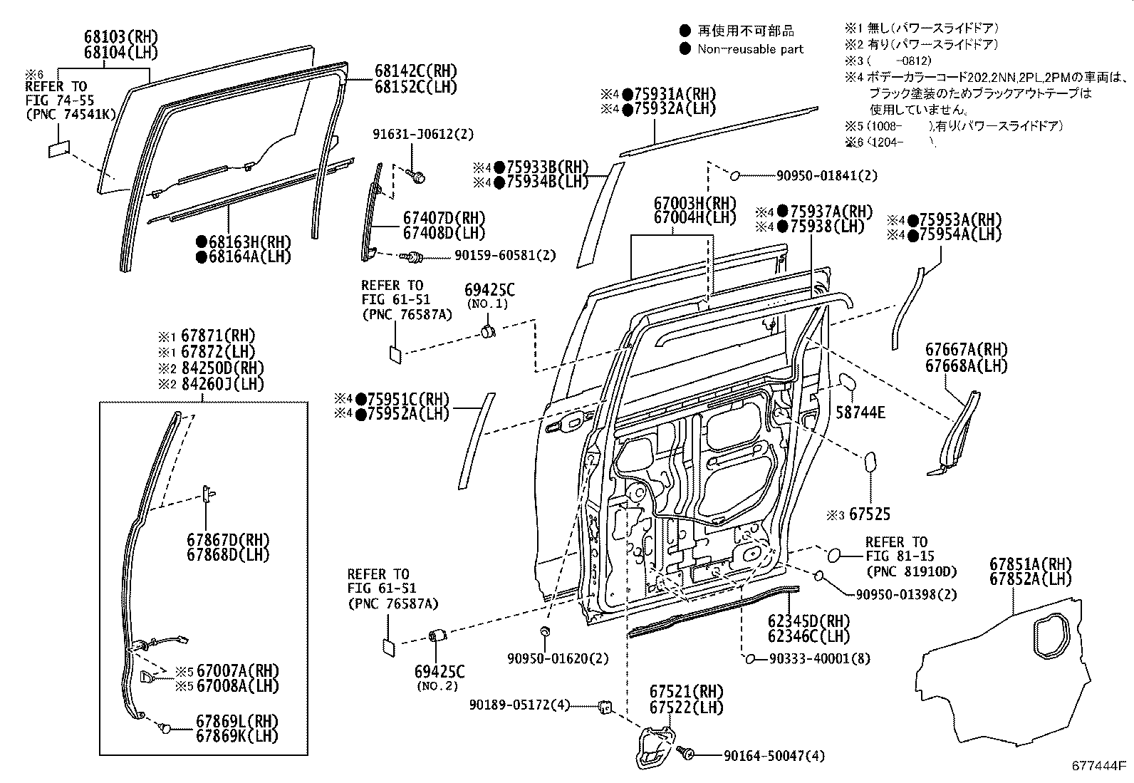 67004-28490 DOOR SUB-ASSY, SLIDE, LH product image