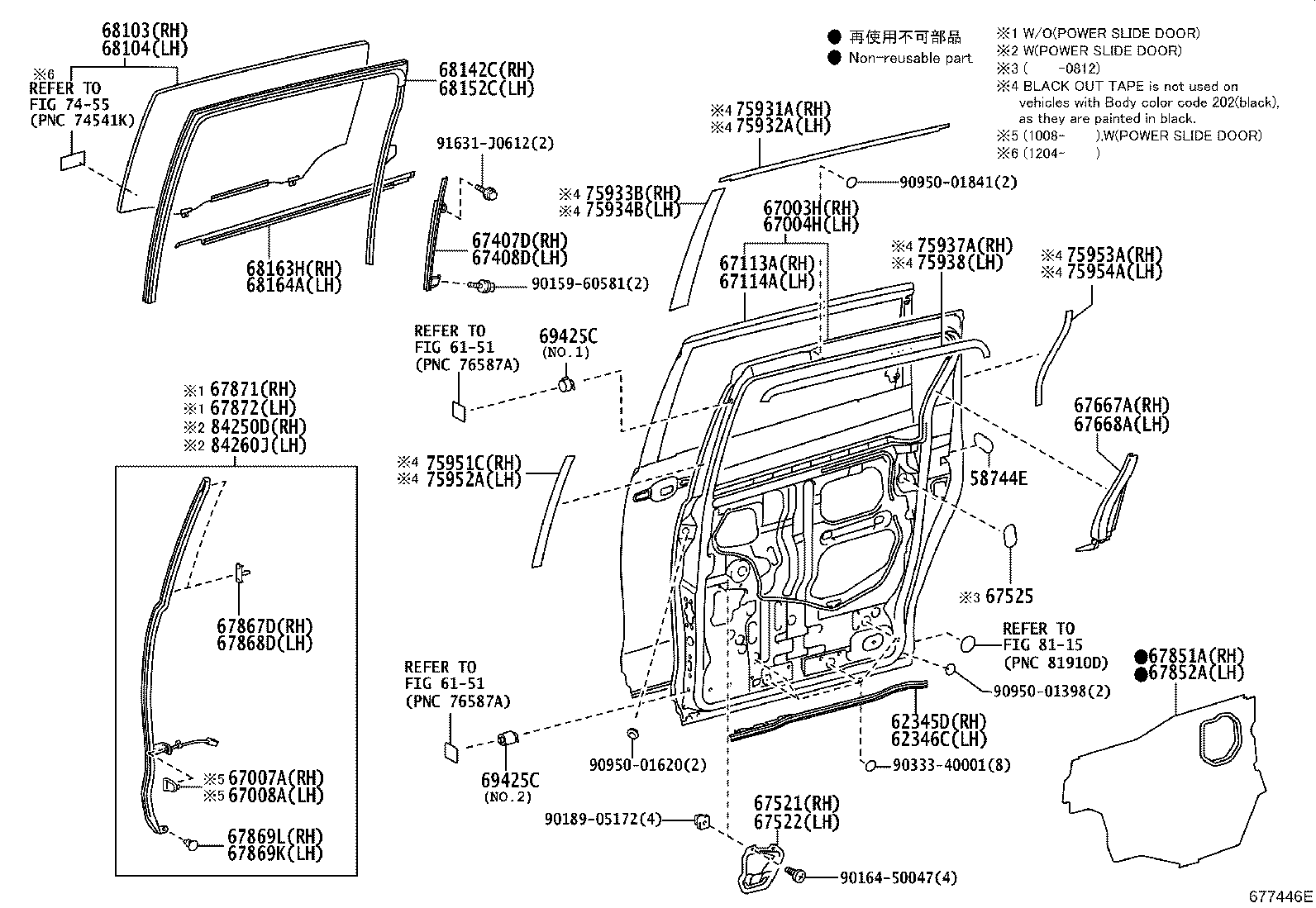 67004-28580 DOOR SUB-ASSY, SLIDE, LH product image