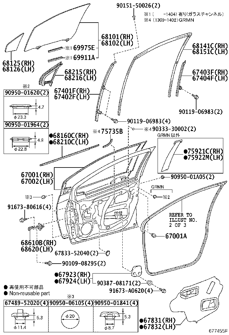 67862-52241 WEATHERSTRIP, FRONT DOOR, LH product image