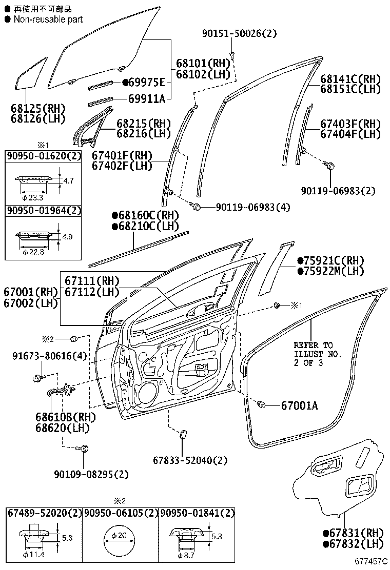 67002-52490 PANEL SUB-ASSY, FRONT DOOR, LH product image