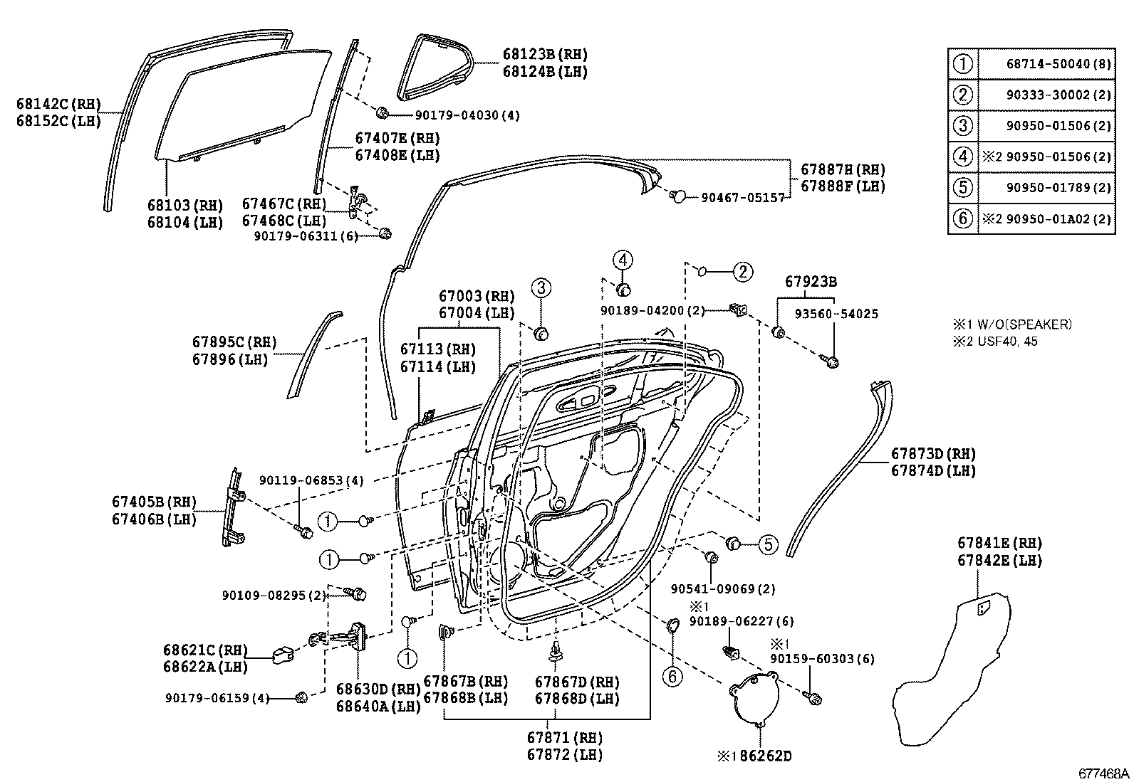 67773-50040 CLIP, REAR DOOR TRIM UPPER RETAINER, NO.1 product image
