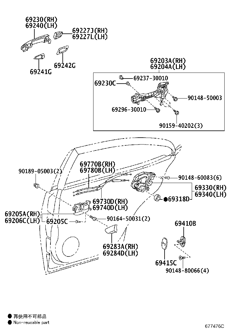 Toyota 69203-33060 FRAME SUB-ASSY, REAR DOOR OUTSIDE HANDLE, RH