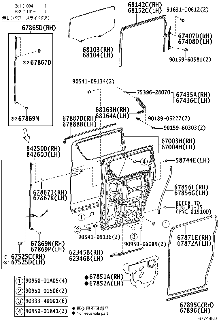 67667-58040-B0 GARNISH, SLIDE DOOR WINDOW, RH product image
