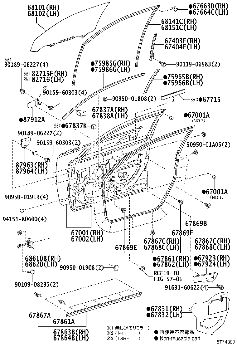 68101-76030 GLASS SUB-ASSY, FRONT DOOR, RH product image