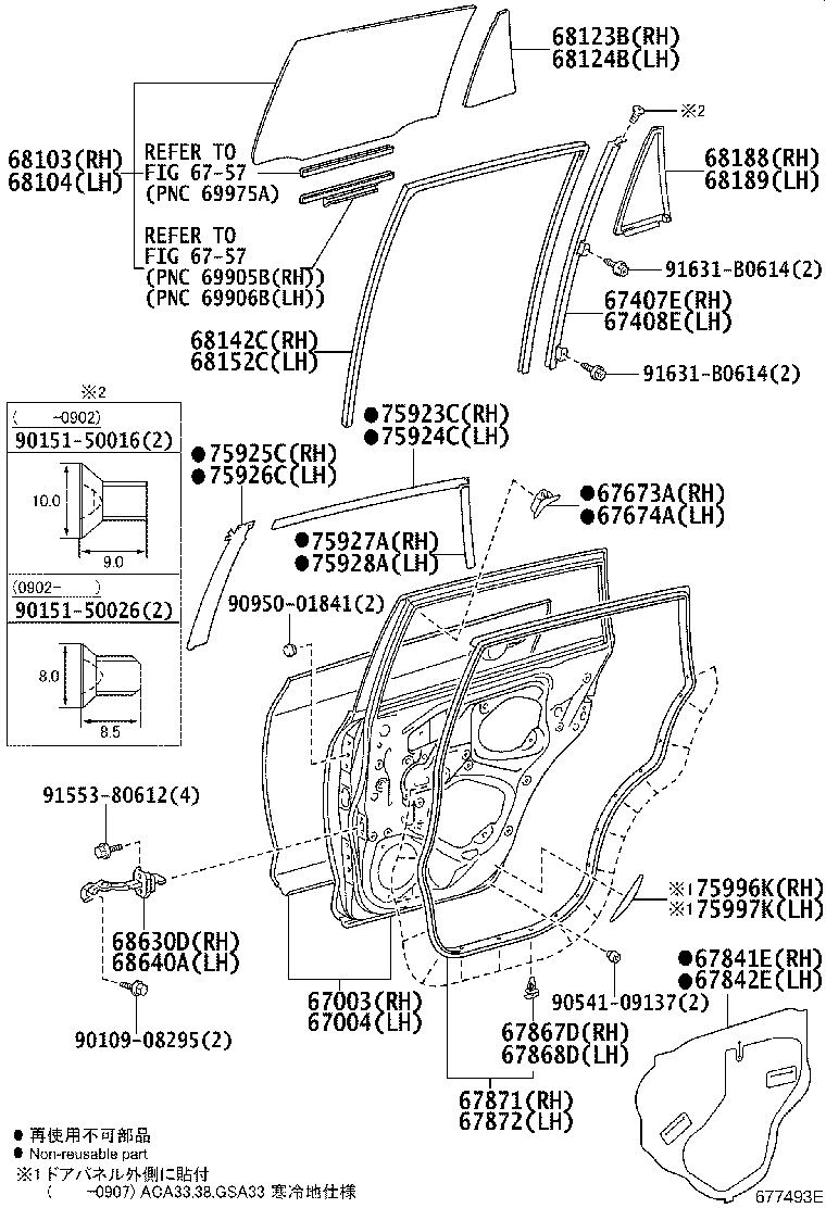 67003-42150 PANEL SUB-ASSY, REAR DOOR, RH product image