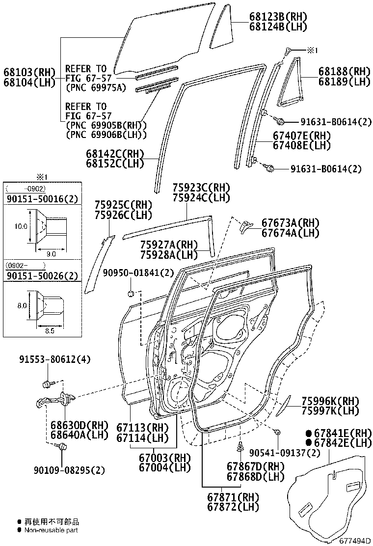 Toyota 67004-42101 PANEL SUB-ASSY, REAR DOOR, LH