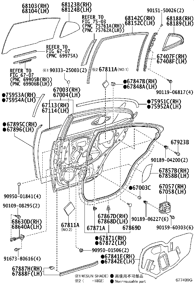 Toyota 67004-33230 PANEL SUB-ASSY, REAR DOOR, LH