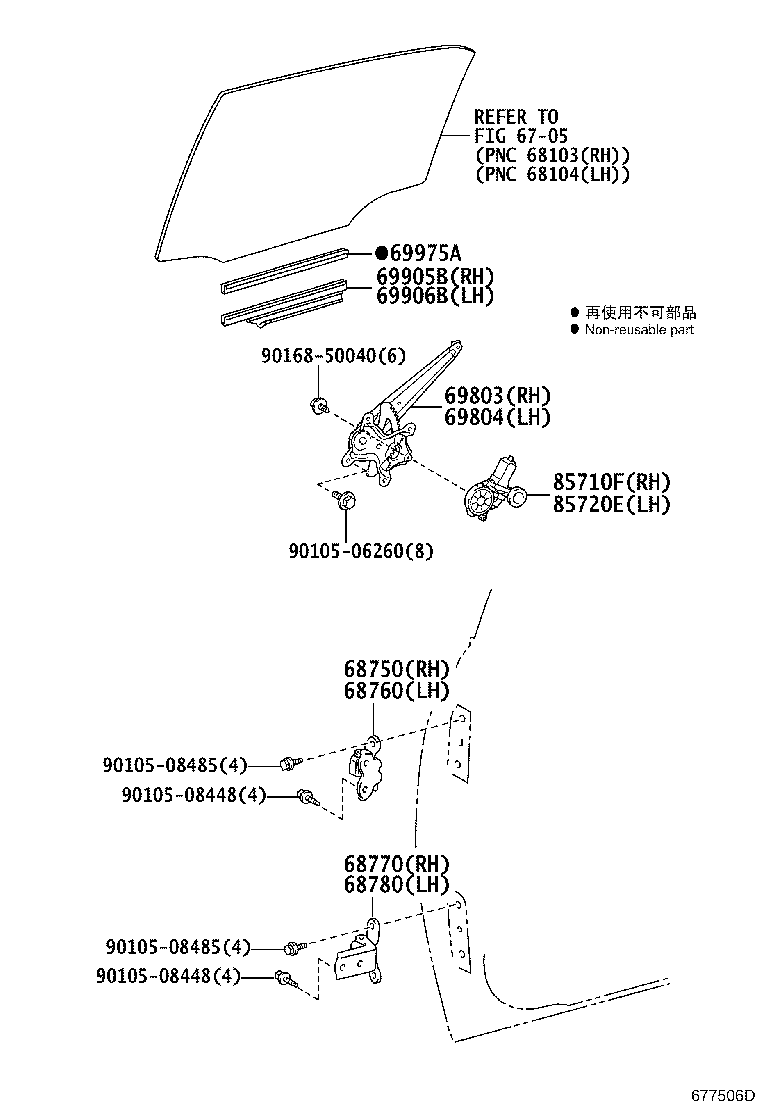 85710-12450 MOTOR ASSY, POWER WINDOW REGULATOR, LH product image