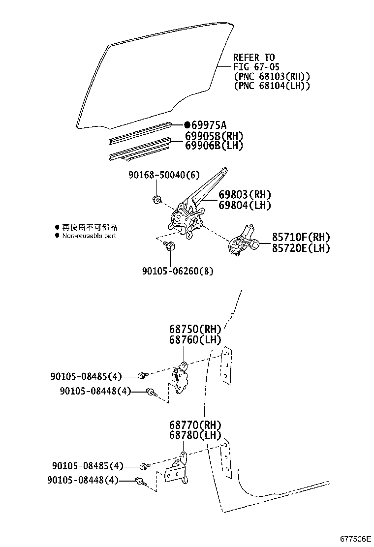 Toyota 69803-12200 REGULATOR SUB-ASSY, REAR DOOR WINDOW, RH