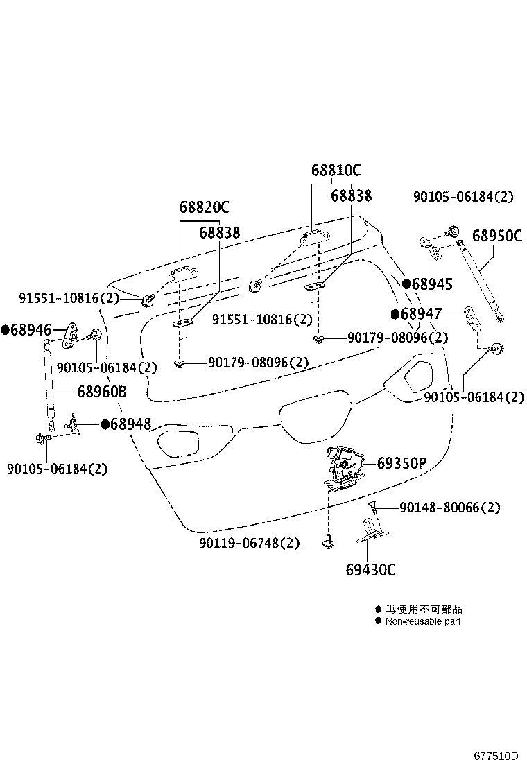 68950-12530 STAY ASSY, BACK DOOR, RH product image