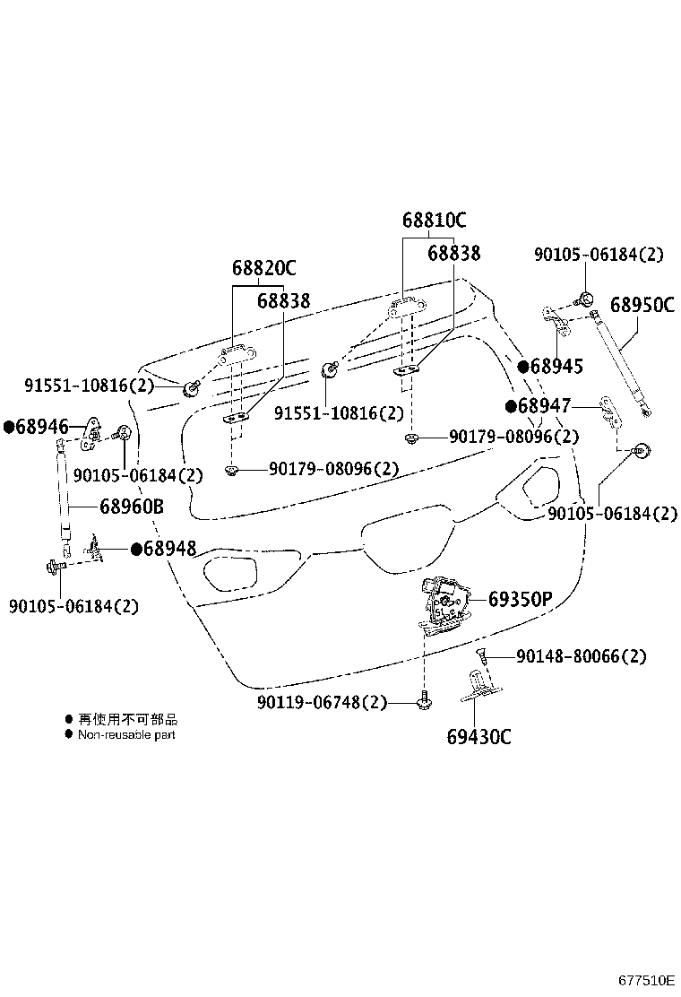 Toyota 68838-32010 PAD, BACK DOOR HINGE, NO.1