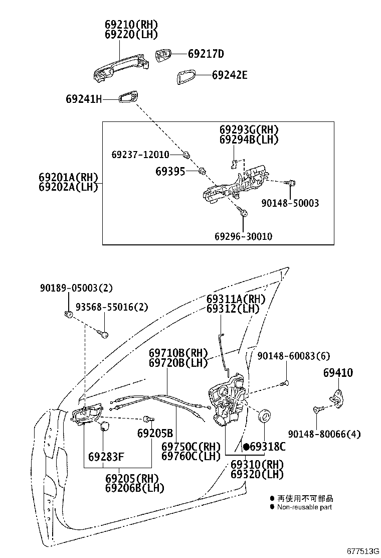 Toyota 69201-12110 FRAME SUB-ASSY, FRONT DOOR OUTSIDE HANDLE, RH