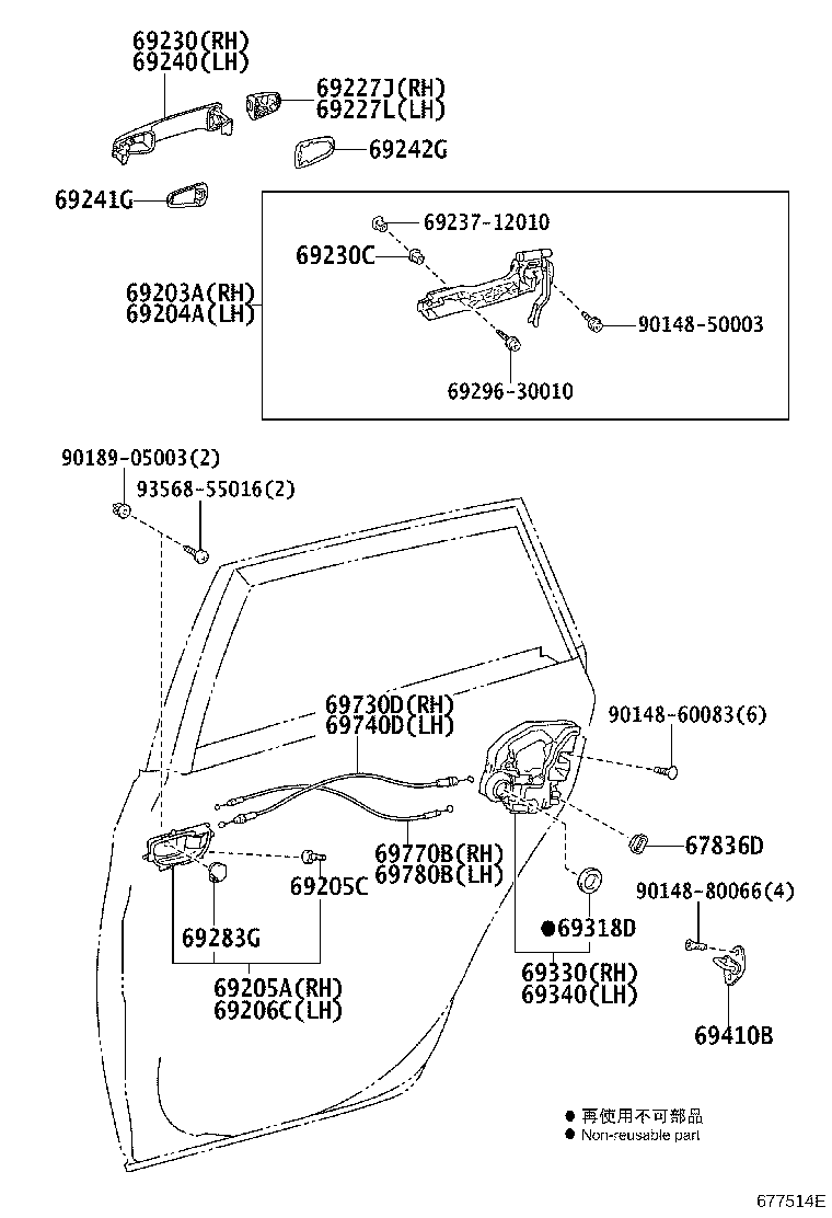 69227-52030-D3 COVER, REAR DOOR OUTSIDE HANDLE, RH product image