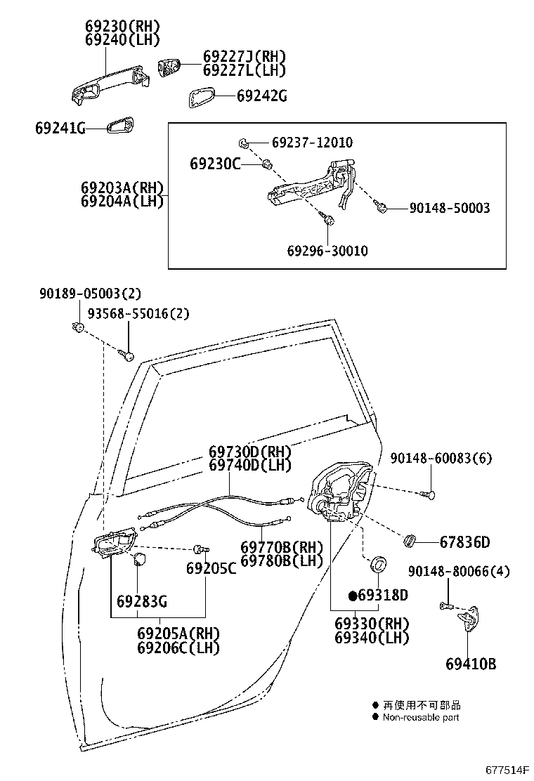 69227-52030-R3 COVER, REAR DOOR OUTSIDE HANDLE, RH product image