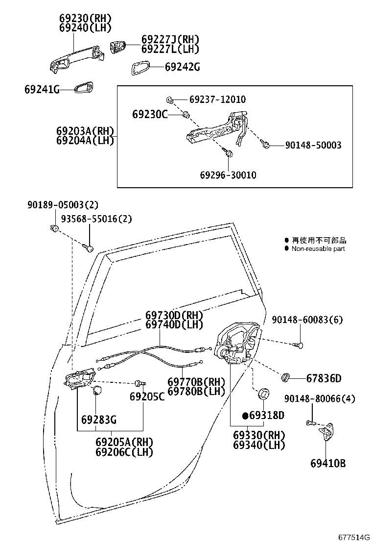Toyota 69241-12160 PAD, REAR DOOR OUTSIDE HANDLE, FRONT