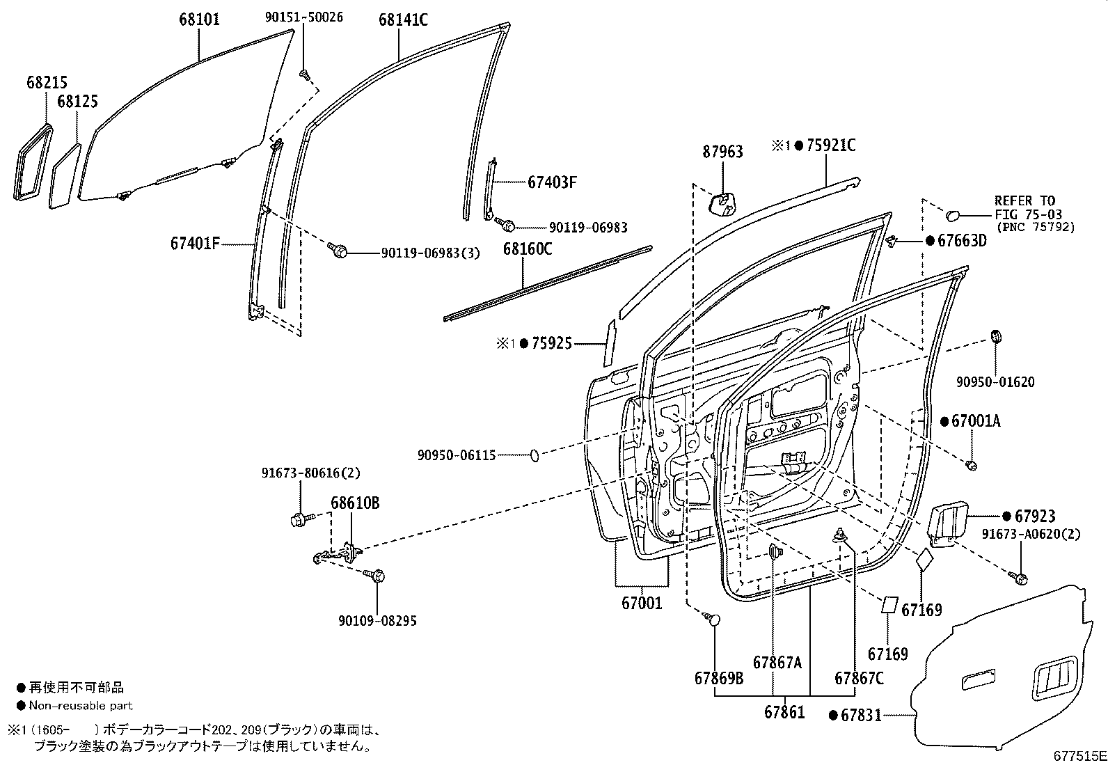 68101-52060 GLASS SUB-ASSY, FRONT DOOR, RH product image