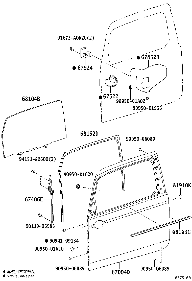67401-52170 FRAME SUB-ASSY, FRONT DOOR, FRONT LOWER RH product image