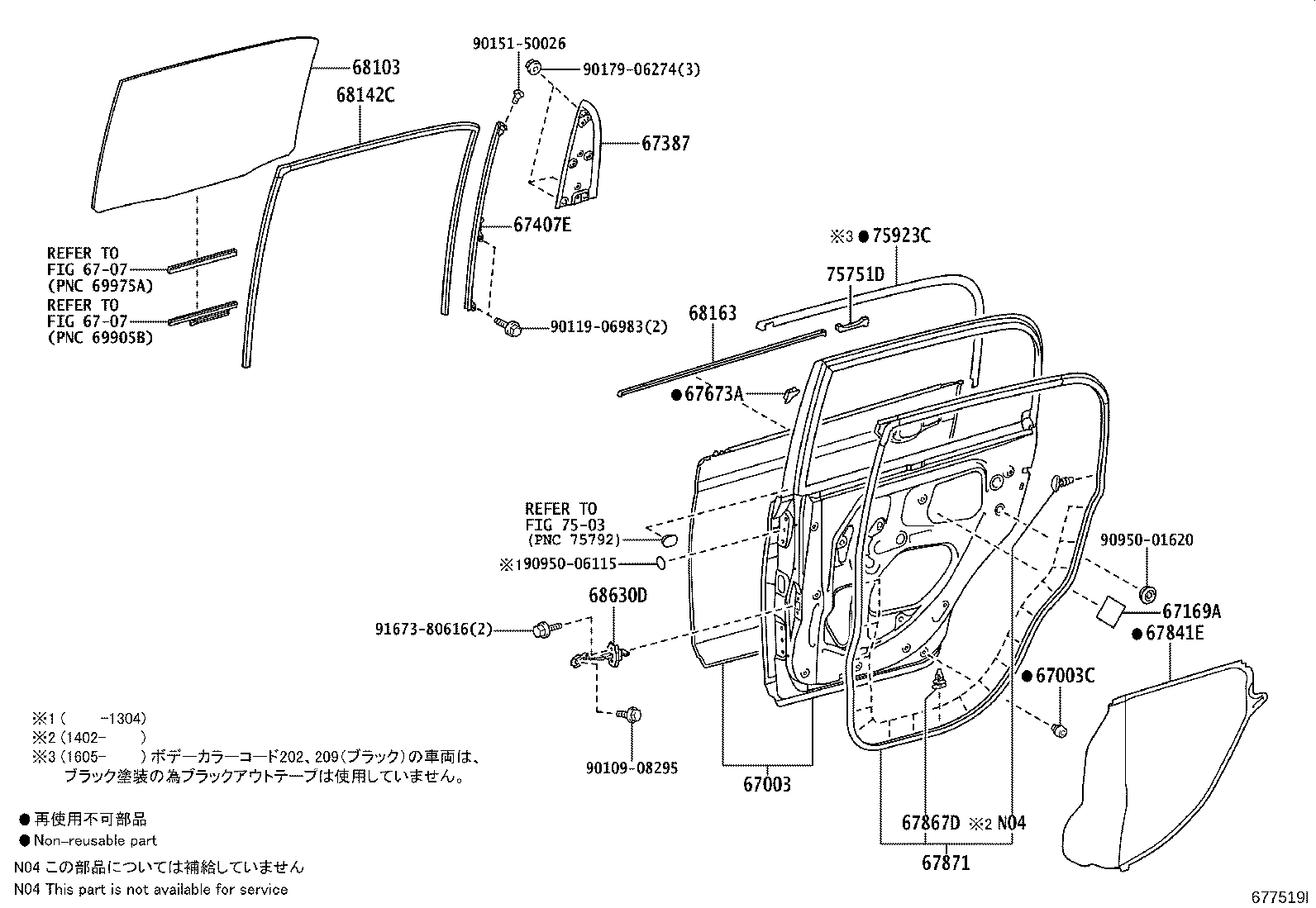 67871-52201 WEATHERSTRIP, REAR DOOR, RH product image