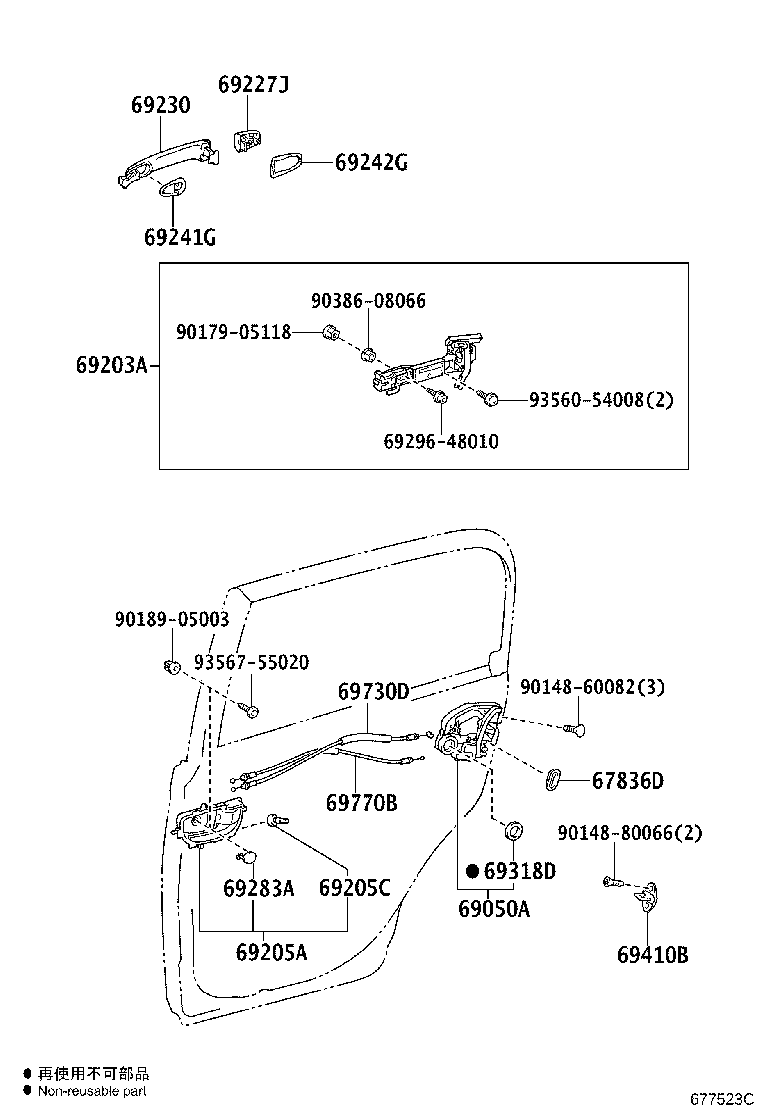 69203-52090 FRAME SUB-ASSY, REAR DOOR OUTSIDE HANDLE, RH product image