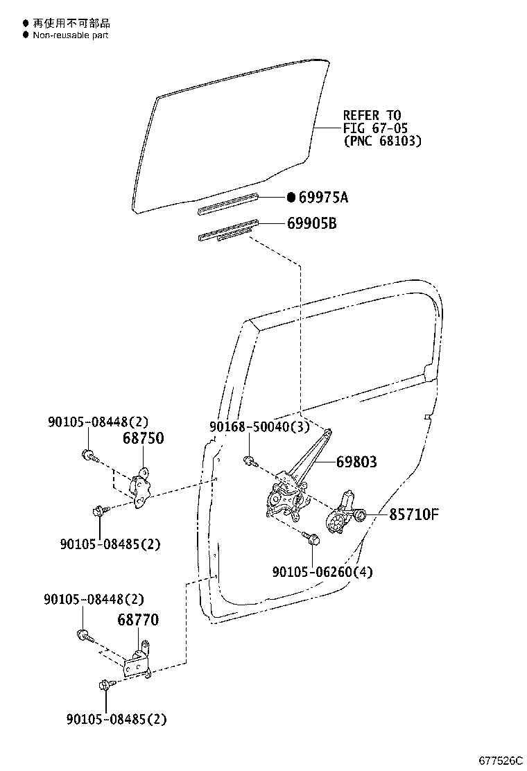 69803-12200 REGULATOR SUB-ASSY, REAR DOOR WINDOW, RH product image