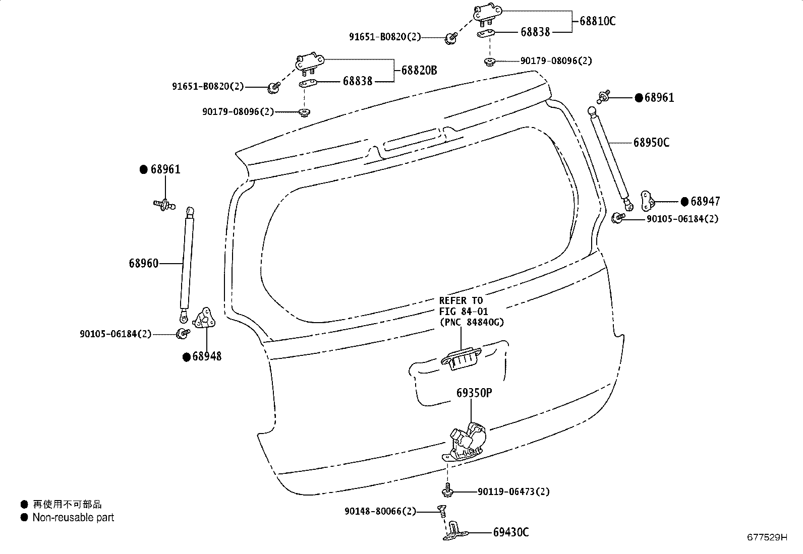 68960-52391 STAY ASSY, BACK DOOR, LH product image