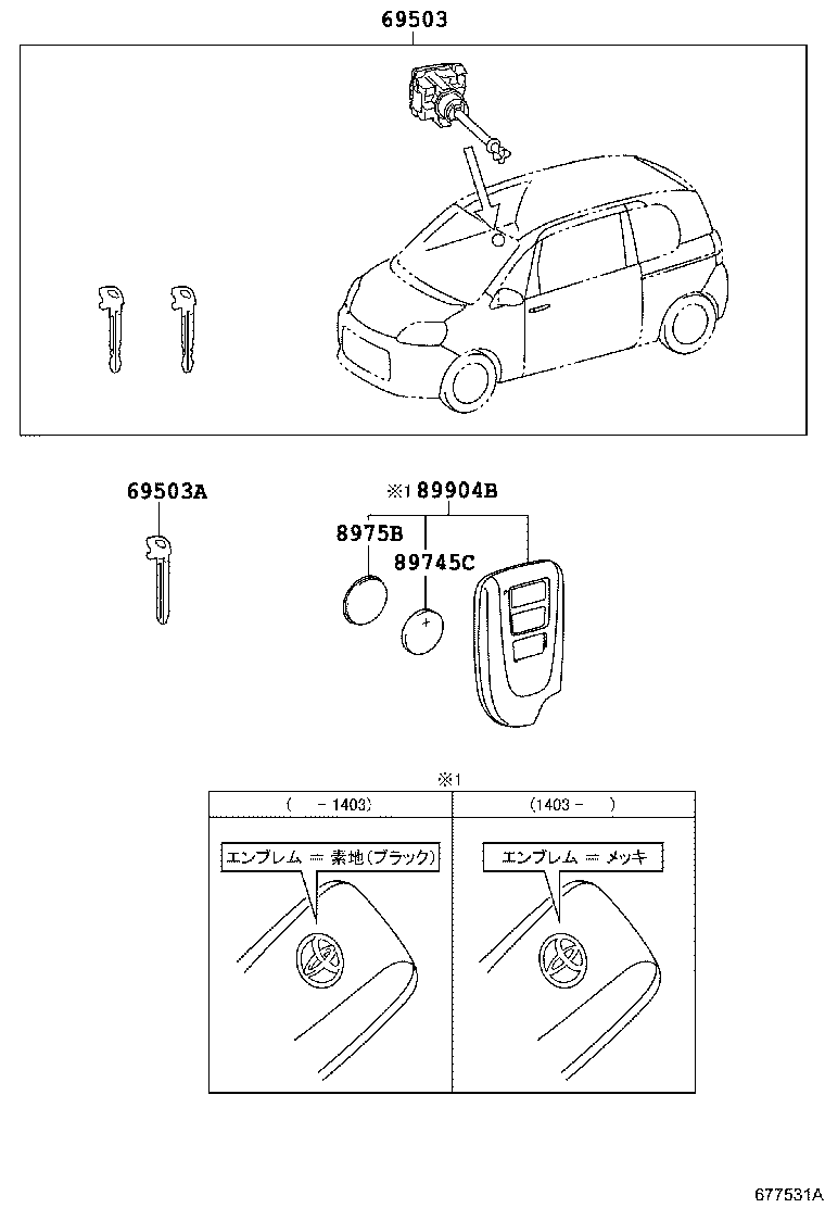 69005-52P00 CYLINDER SET, LOCK product image