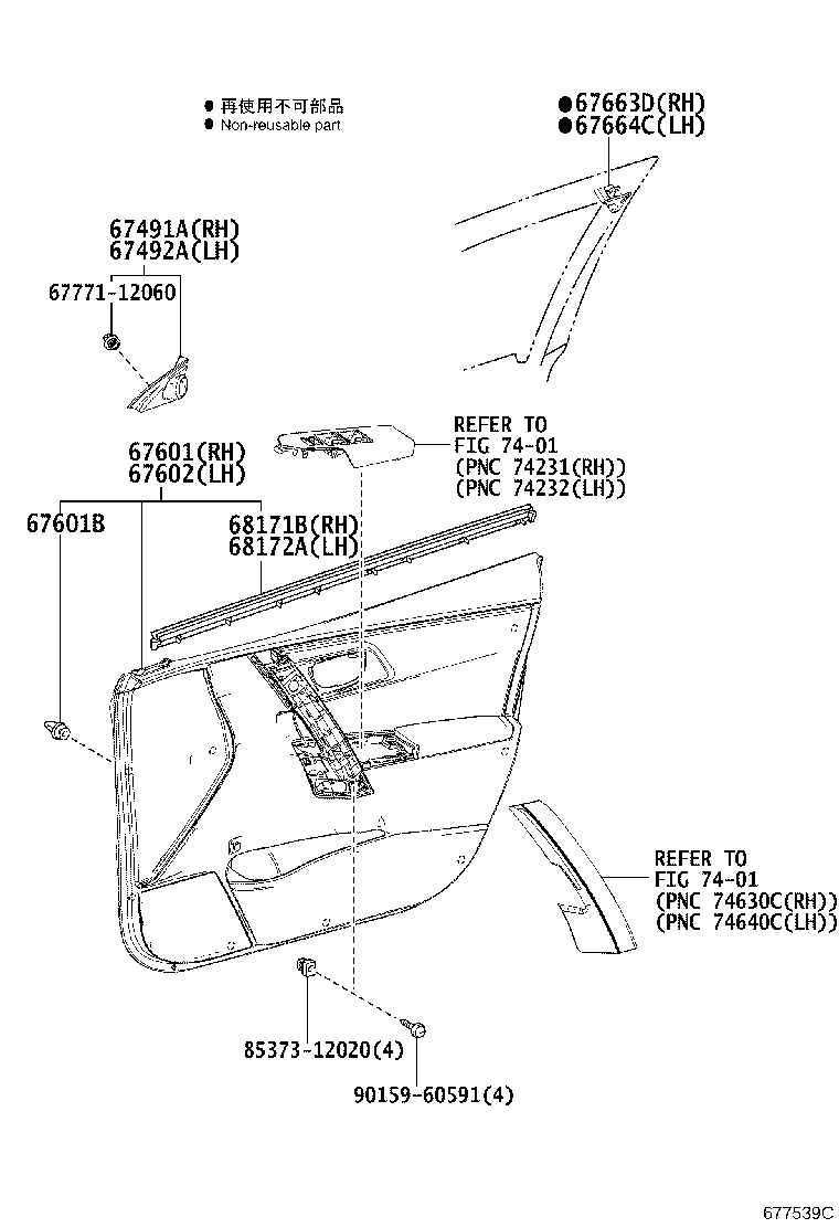 68101-12C80 GLASS SUB-ASSY, FRONT DOOR, RH product image