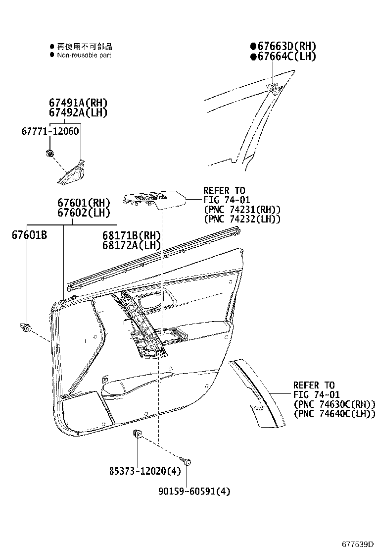 68101-12D40 GLASS SUB-ASSY, FRONT DOOR, RH product image