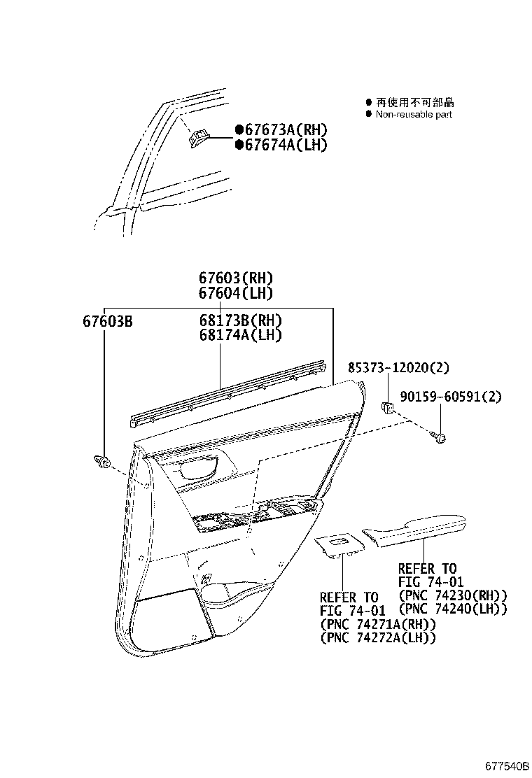 67640-12P60-C0 BOARD SUB-ASSY, REAR DOOR TRIM, LH product image