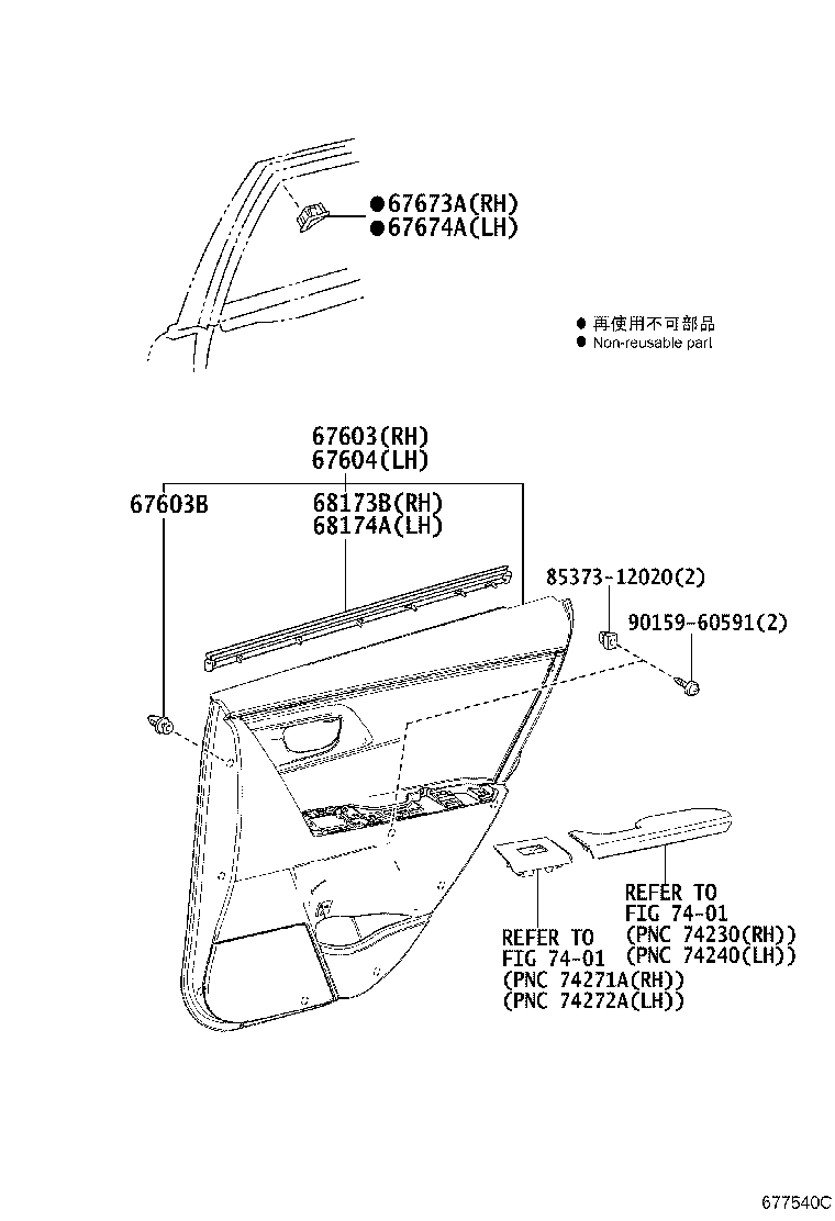 68113-12830 GLASS SUB-ASSY, REAR DOOR, RH product image