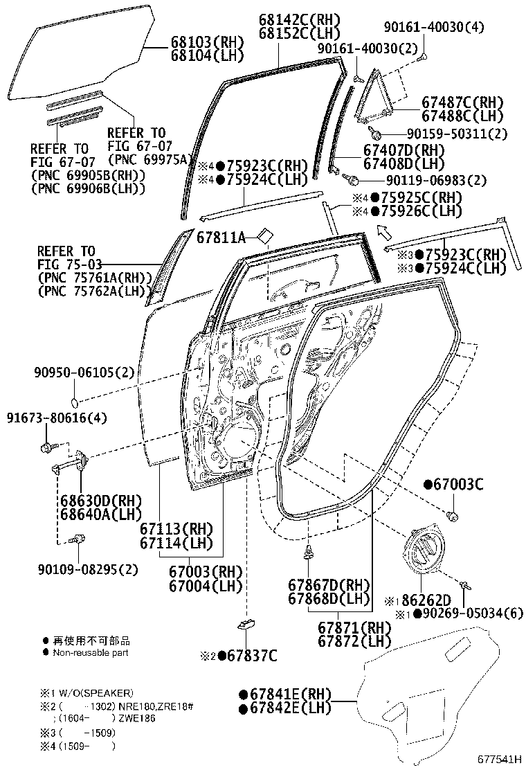 68113-12830 GLASS SUB-ASSY, REAR DOOR, RH product image