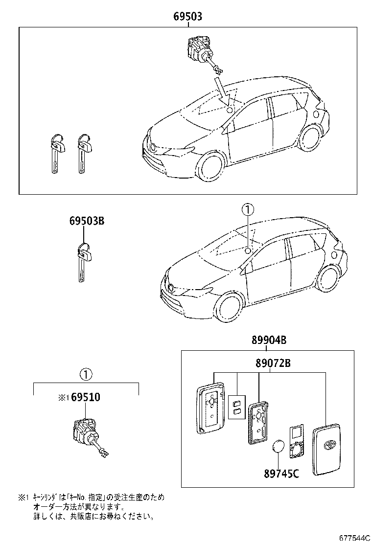 69005-12F50 CYLINDER SET, LOCK product image