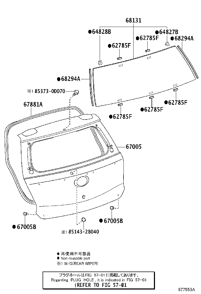 67005-0D280 PANEL SUB-ASSY, BACK DOOR product image