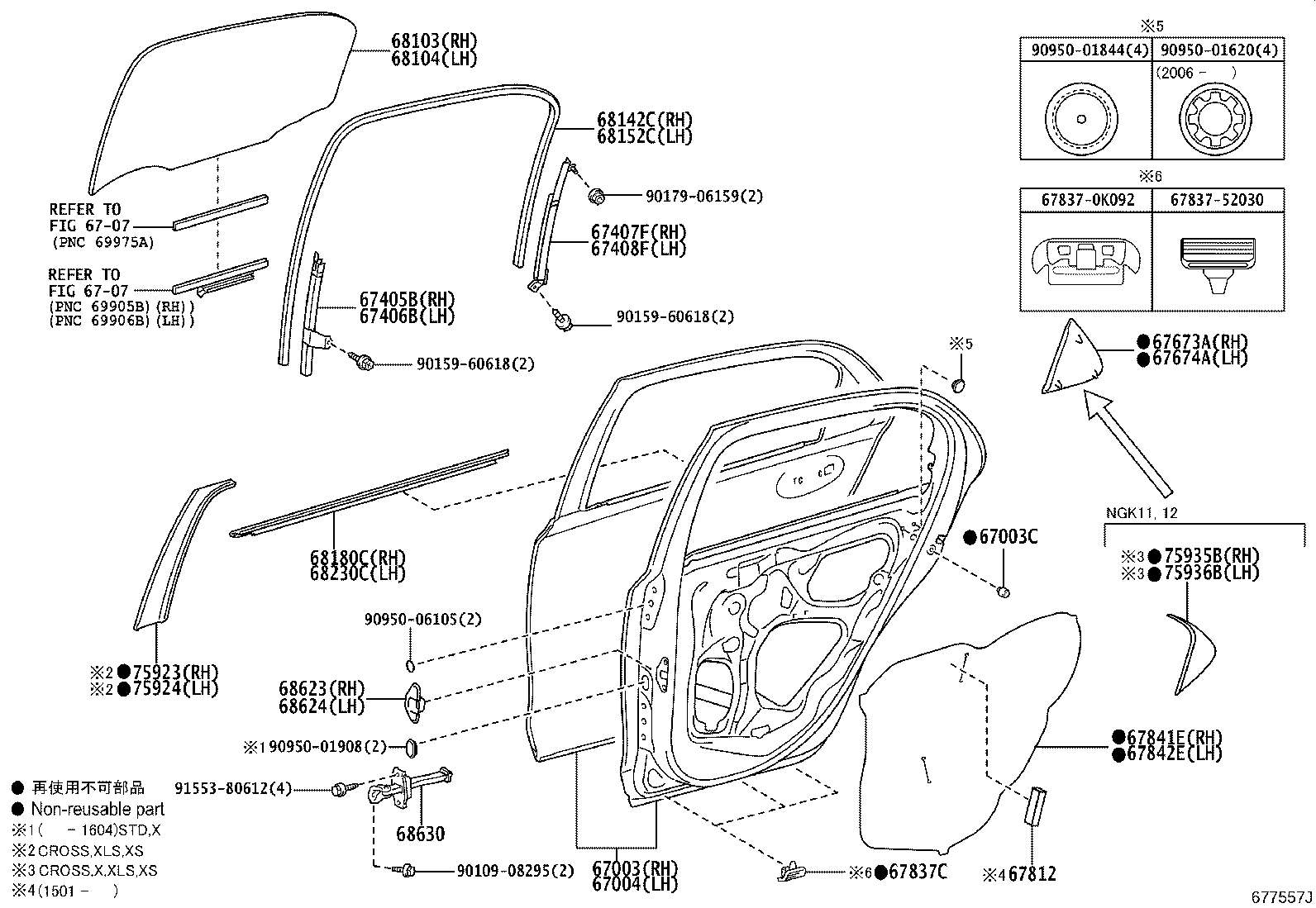 67487-0D080 GARNISH, REAR DOOR REAR GUIDE BRACKET, RH product image