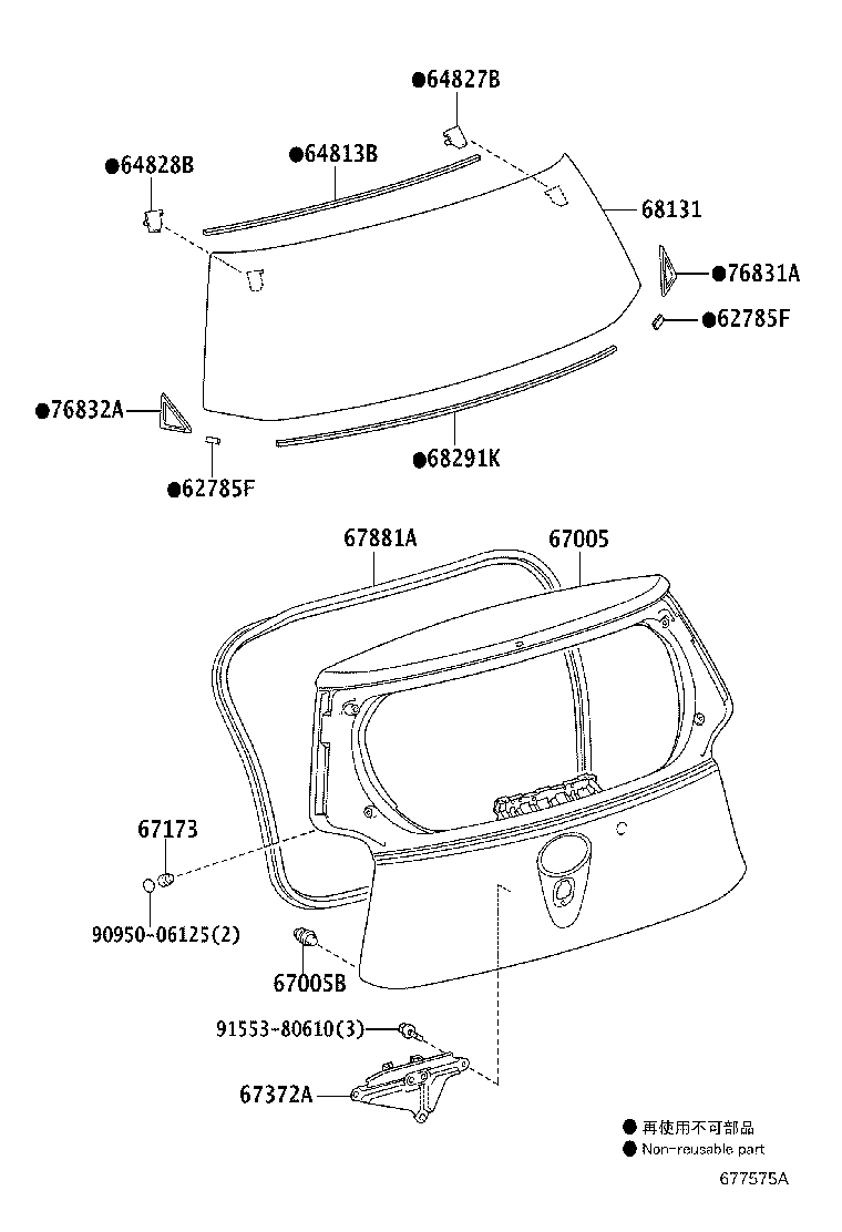 Toyota 67372-74020 WEIGHT, BACK DOOR