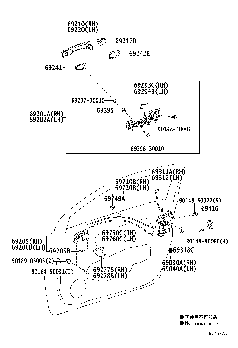 Toyota 69210-74030-B0 HANDLE ASSY, FRONT DOOR, OUTSIDE RH