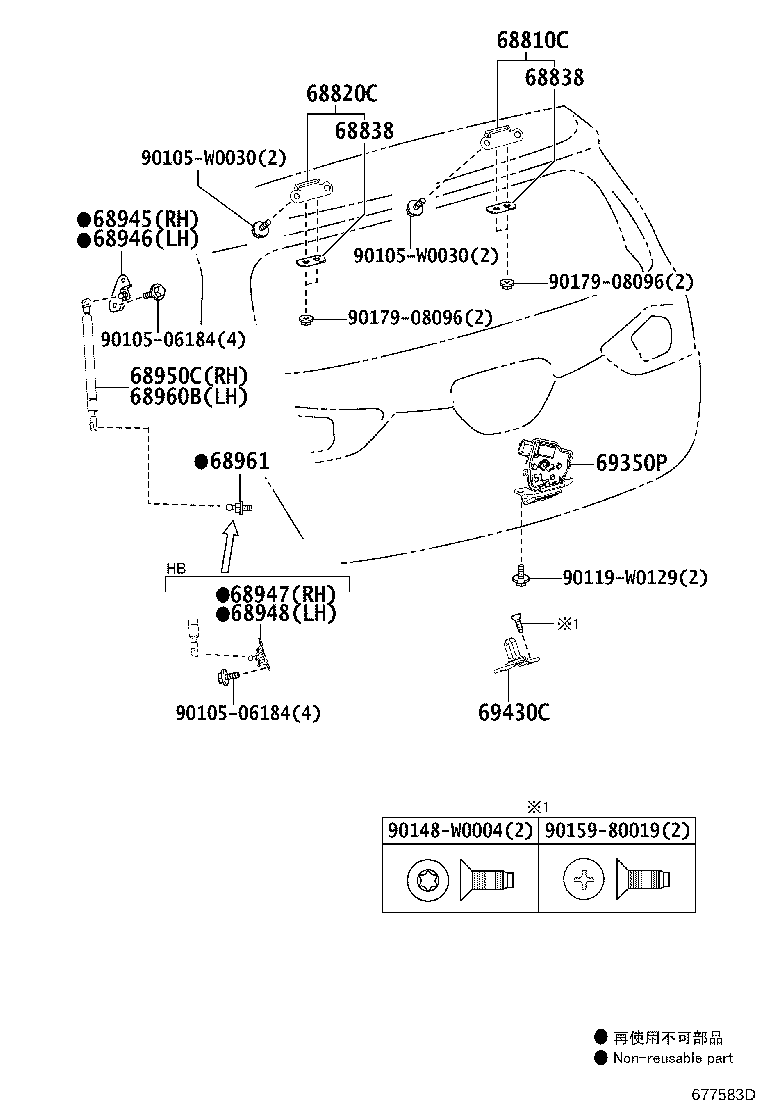 68960-02130 STAY ASSY, BACK DOOR, LH product image