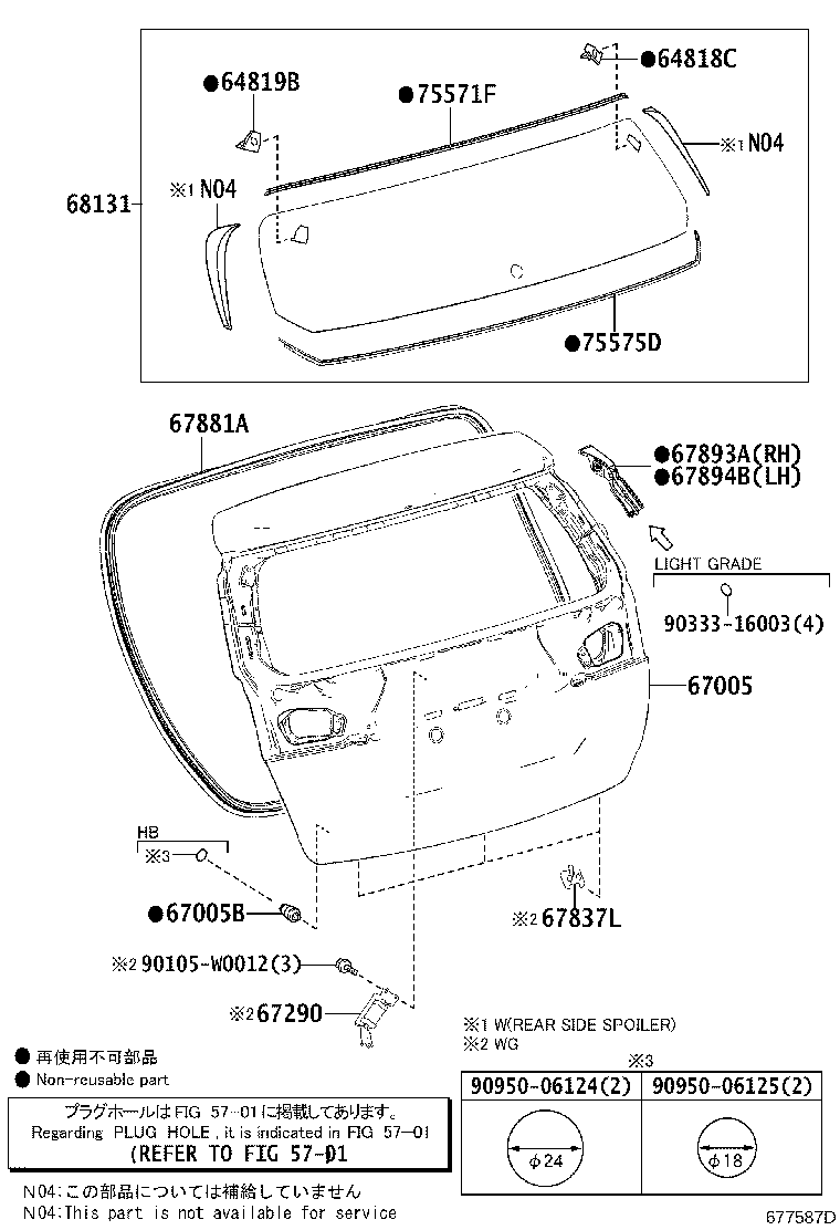 67881-02110 WEATHERSTRIP, BACK DOOR product image
