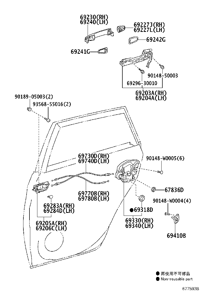 69050-05050 LOCK ASSY, REAR DOOR, RH product image